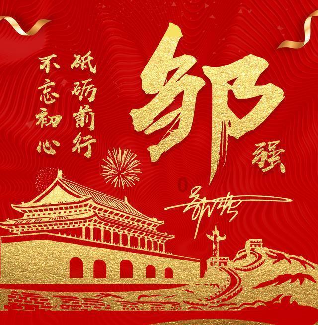 薄樱鬼：风之章