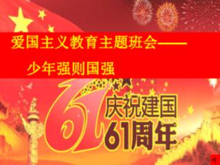 主公莫慌