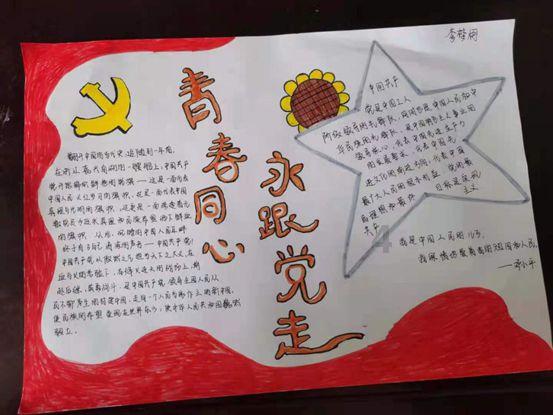 热血NBA万圣节篇