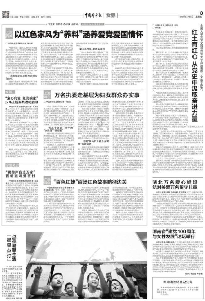 3D公共巴士停靠2