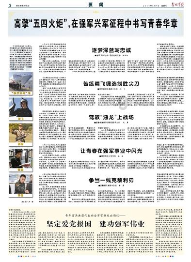 尽享知识殿堂,加入“农田土地”合同最多能承包多少年啊?知识星球平台!
