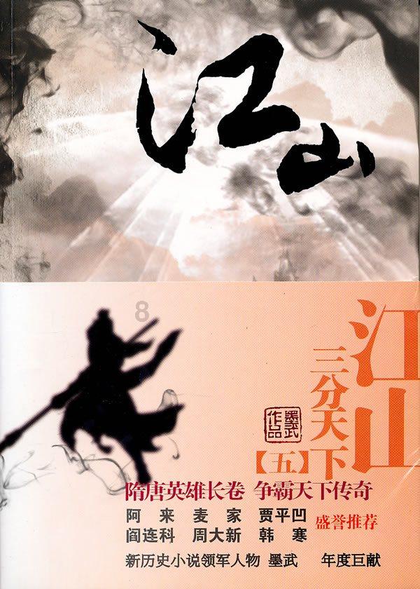 巫师之徒