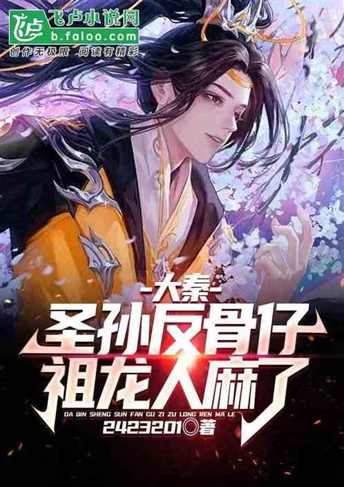 绿意盎然